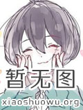 快穿佛系女配美如画